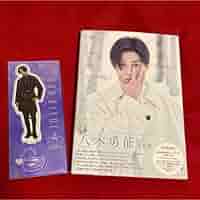 EXILE TRIBE - 美しい彼　清居奏　アクリルスタンド　八木勇征1st写真集　CONTACT Amazon | FANGKAI 美しい彼 アクリルスタンド 清居奏 平良一成